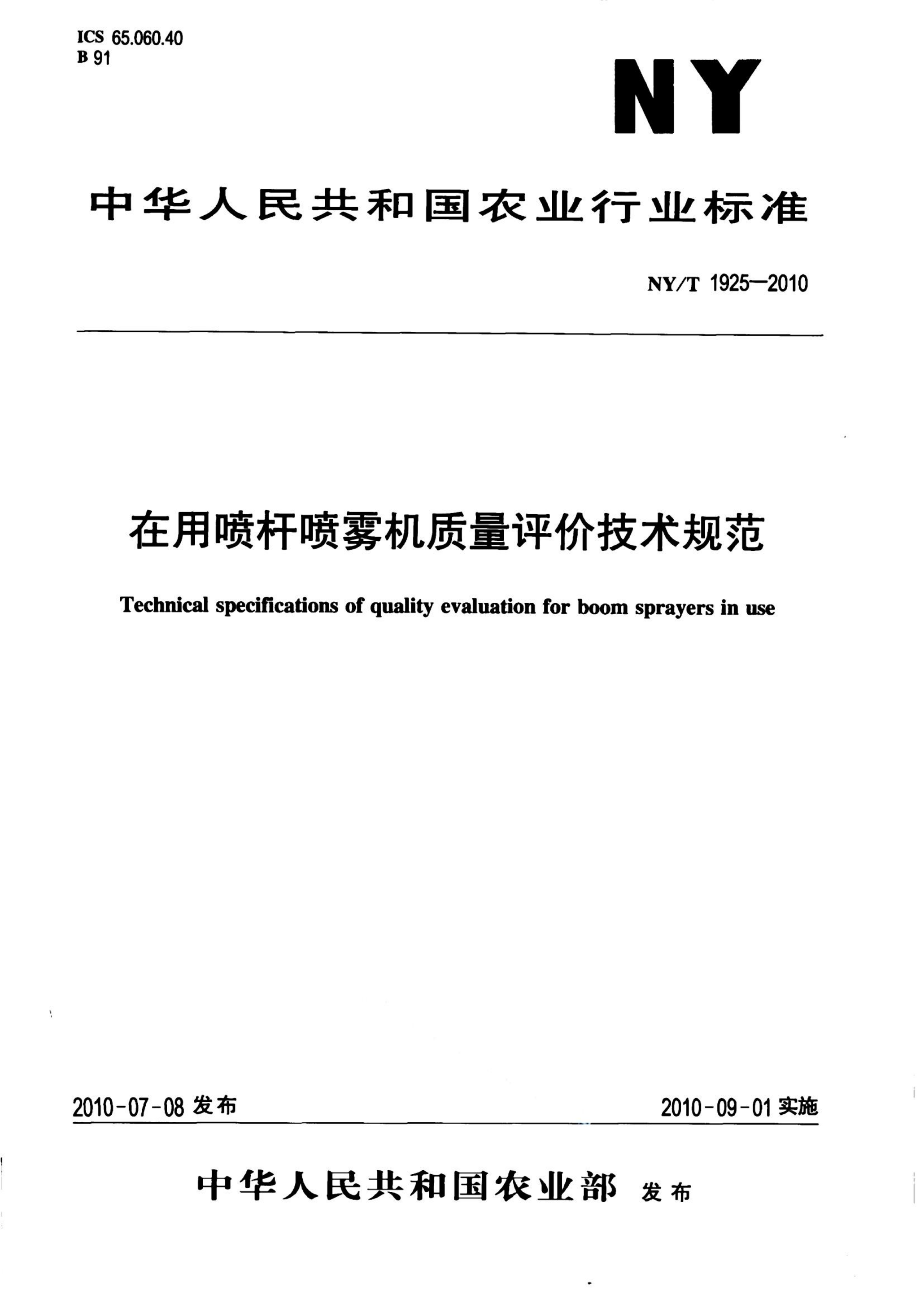 资源详情图